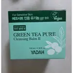 韓國純素 YADAH 綠茶卸妝膏