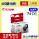 (含稅) Canon CL-741XL 高 彩色原廠墨水匣 MG2270 MG3170 MG3570 MG3670 MG4170 MG4270 MX377 MX397 MX437 MX457 MX477 MX517 MX527