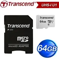 在飛比找AUTOBUY購物中心優惠-Transcend 創見 300S 64G MicroSDX