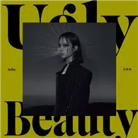 在飛比找TAAZE讀冊生活優惠-蔡依林 / UGLY BEAUTY 怪美珍藏版