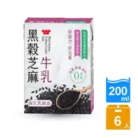 在飛比找momo購物網優惠-【味全】黑穀芝麻牛乳200ml(6入/組)