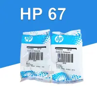 在飛比找蝦皮購物優惠-HP 67 原廠墨水匣 HP 1200 1212 2700 