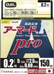 Duel F+ Pro PE Fishing Line, Armored F+ Pro (Fishing Line, Fishing Gear, High Strength, High Sensitivity)