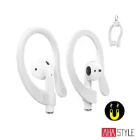 在飛比找博客來優惠-AHAStyle AirPods/AirPods Pro 共