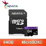 在飛比找遠傳friDay購物精選優惠-ADATA 威剛 64GB Premier MicroSDX