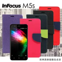 在飛比找有閑購物優惠-【愛瘋潮】InFocus M5s 經典書本雙色磁釦側翻可站立