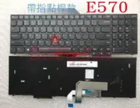 在飛比找露天拍賣優惠-鍵盤 注音中文 Lenovo聯想 IBM ThinkPad 