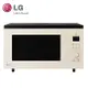 LG 樂金 MJ3965BCP 微波爐 39L 智慧變頻蒸烘烤｜Objet Collection® 下標前請先私訊確認庫