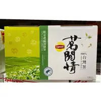 在飛比找蝦皮購物優惠-台中市 好市多 24H及時送 (開發票統編) 立頓茗閒情 台