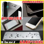 美國康寧大猩猩 IPHONE7 IPHONE8 PLUS/IPHONEX/I7+/I8+ 4.7吋/5.5吋 玫瑰金 9H全螢幕滿版 3D全曲面包覆 鋼化 玻璃 防爆 保護貼 膜 非IMOS/SGP