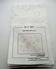 Hobbyra Hobbyre Japanese Embroidery SASHIKO HANA FUKIN Setubun