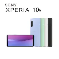 在飛比找Yahoo奇摩購物中心優惠-Sony Xperia 10 V 5G 8G/128G 6.