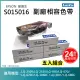 【LAIFU】EPSON 愛普生 相容色帶 S015016 S015535 適用 LQ-670 670C 680 680C(-五入優惠組)