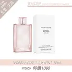 [168美妝]名牌香水 粉紅風格  女性香水TESTER 包裝100ML 1090-3800