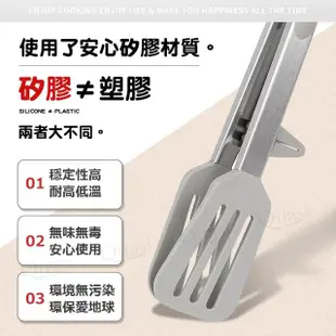 【Quasi】邦卡矽膠立式鏟夾30cm(食物夾)