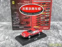 在飛比找Yahoo!奇摩拍賣優惠-熱銷 模型車 1:64 京商 kyosho 法拉利 512 