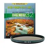 MARUMI DHG ND32 數位多層鍍膜 廣角薄框 減光鏡 67mm 減5格(67 公司貨)