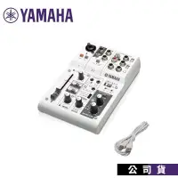 在飛比找PChome24h購物優惠-YAMAHA AG03 混音機 錄音介面 線上串流 混音座 