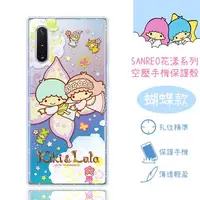 在飛比找樂天市場購物網優惠-【Hello Kitty】三星 Samsung Galaxy