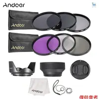 在飛比找蝦皮購物優惠-Andoer 72mm 鏡頭濾鏡套件 UV+CPL+FLD+