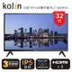 【歌林 kolin】32型 HD 液晶顯示器 KLT-32EH01｜含運無安裝