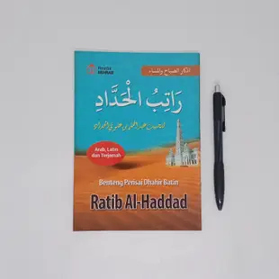 Putih The Book Of RATIB AL-HADDAD In The Morning And Evening