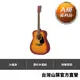 【A級福利品】Yamaha F310TBS 民謠吉他-咖啡漸層色 附贈原廠琴袋