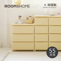 在飛比找momo購物網優惠-【韓國ROOM&HOME】韓國製55面寬三層抽屜收納櫃-木質