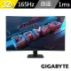【GIGABYTE 技嘉】GS32QC 32型 165Hz HDR400電競螢幕(VA/31.5吋/165Hz/1ms/HDR/DP)