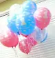 ☆派對達人☆萬聖節.生日周歲氣球.生日用品.12寸乳膠生日氣球.生日佈置用品-12吋周歲乳膠氣球 (6.8折)