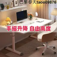 在飛比找Yahoo!奇摩拍賣優惠-桌子電腦桌升降臥室書桌子辦公室學生家桌上型電腦桌小戶型家用