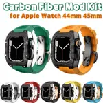 高級碳纖手錶改裝禮盒套裝 適用APPLE WATCH S8改裝 7代 6 5 4 橡膠錶帶 44MM 45MM 機械錶