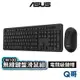 ASUS 華碩 CW100 無線鍵盤滑鼠組 無線滑鼠 輕薄 文書滑鼠 無線鍵盤 文書滑鼠 商務用 辦公 效能 AS94