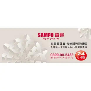 SAMPO聲寶 微電腦全自動快速製冰機 KJ-CF12R