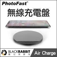 在飛比找蝦皮購物優惠-數位黑膠兔【PhotoFast Air Charge 無線充