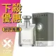 BVLGARI 寶格麗 Pour Homme 經典 大吉嶺 男性淡香水 100ML ❁香舍❁ 母親節好禮