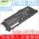 HP PP03XL 電池 適用 &#24693;普 14-DW0048TU,14-DW0058TU,14-DW1020TU,14-DW1040TU,14-DW1080TU,PV03XL,HSTNN-LB8S,HSTNN-OB1P