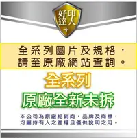 在飛比找Yahoo!奇摩拍賣優惠-【好印達人】FujiXerox 雙面列印器 EL300304