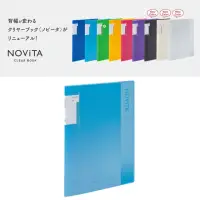 在飛比找momo購物網優惠-【KOKUYO】NOViTA收納資料夾40頁(天藍)