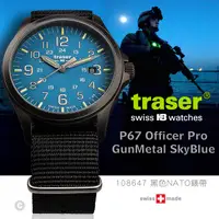 在飛比找PChome24h購物優惠-Traser Officer Pro GunMetal Sk