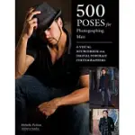 500 POSES FOR PHOTOGRAPHING MEN: A VISUAL SOURCEBOOK FOR DIGITAL PORTRAIT PHOTOGRAPHERS