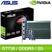 在飛比找AUTOBUY購物中心優惠-ASUS 華碩 GT730-4H-SL-2GD5 顯示卡