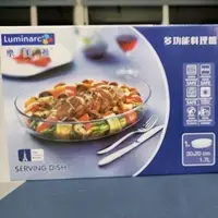 在飛比找蝦皮購物優惠-LUMINARC 樂美雅多功能料理盤