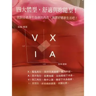 值得買🤩華歌爾 塑身衣 防脫背心 摩奇X塑身衣 Zx0841 專櫃正品 560D 很瘦的塑身衣