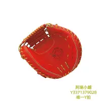 在飛比找Yahoo!奇摩拍賣優惠-棒球手套日本直郵SSK 專為捕手將軍特選手套硬球手套 棒球硬