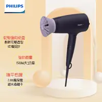 在飛比找松果購物優惠-【PHILIPS 飛利浦】溫控負離子護髮吹風機 BHD318