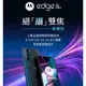 【展利數位電訊】 Motorola edge 30 Pro (12G/256G) 6.7吋大螢幕 雙5G旗艦手機