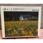 雷諾瓦拼圖國土之美 油菜花海(花蓮吉安) 504片 全新未拆