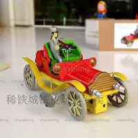 在飛比找Yahoo!奇摩拍賣優惠-(TOYS-C__0138) 發條鐵皮玩具專賣 出口經典懷舊