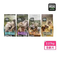 在飛比找momo購物網優惠-【加拿大Nature’s HUG擁恆】低敏天然犬糧 2.27